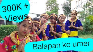 Balapanko Umera NAI NAVANNU LA 5Cover DanceAashish Rai Choreography Arun Dance Academy [upl. by Madeleine80]