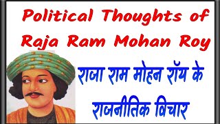 Raja Ram Mohan Roy [upl. by Ainit]