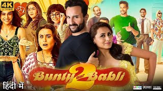 Bunty Aur Babli 2 Full Movie  Rani Mukerjee  Saif Ali Khan  Pankaj Tripathi  Review amp Facts HD [upl. by Tzong]