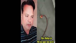 Ye video gurudware ki hai 🙏🏻 yahan per Hua Chamatkar video chamatkar reaction shorts [upl. by Neehar6]