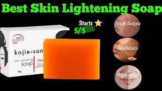 Kojie San Skin Lightening Soap Review Telugu [upl. by Keryt]