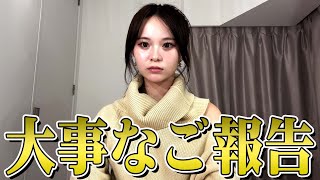 さくらから大切なご報告があります。 [upl. by Aneed]