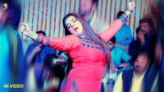 Vekh Ve Din Charya K Nai  Chahat Baloch Mujra Dance 2022 [upl. by Annig]