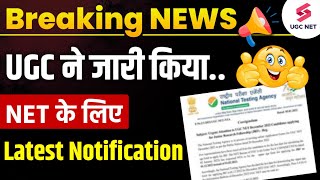 🔥Breaking News🔥  UGC NET Latest Notification  UGC NET 2024 New Notification  UGC New Notice ugc [upl. by Prud]