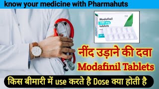 Modafinil 200mg Tablet In Hindi  Modalert Uses Mode of Action Precaution Side Effects amp Dose [upl. by Diena262]