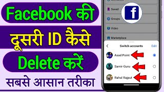 Facebook ki dusri id kaise delete kare  Facebook ka dusra account kaise delete kare [upl. by Farika]