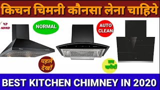 ALL ABOUT KITCHEN CHIMNEY  BEST AUTOCLEAN CHIMNEY IN 2020  AUTO CLEAN VS NORMAL CHIMNEY [upl. by Anauq]