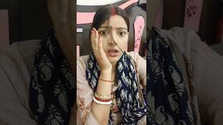 Kaise kar li yaar comedy 🤣🤣🤣youtubeshorts vairalvideo trending short Manisha Patel 🌷 [upl. by Twelve640]