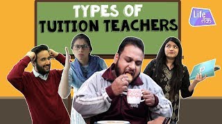 Types of Tuition Teachers  Life Tak [upl. by Peery70]