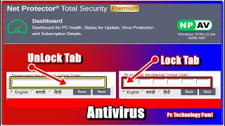 NPAV Antivirus Unlock Code Tab  Npav antivirus  Net Protector antivirus 2023 kaise install kare [upl. by Cyrill]