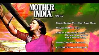 Duniya Mein Hum Aaye  Mother India 1957  Lata Mangeshkar amp Usha Mangeshkar [upl. by Ecineg]