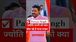 Pawan Singh new song WhatsApp status song ago chaand dharti pe baJyoti Singh new videobhojpuri [upl. by Marek]