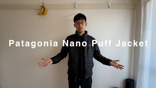 Patagonia Nano Puff Jacket レビュー [upl. by Friedly]