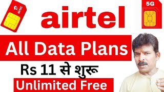 Airtel Unlimited Free Data Plan Rs 11 me। Airtel All Data Plans Details। एयरटेल फ्री डाटा प्लान। [upl. by Eixel]