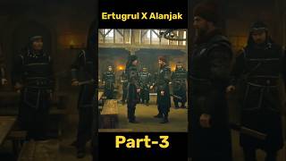 😮 Ertugrul X Alanjak Ertugrul Or Alanjek ki Behas Part3ertugrul yt shortsfeed trending shorts [upl. by Grishilda808]