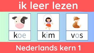 Ik leer lezen Eerste Nederlandse woorden voor kinderen  groep 23 AVI start   Dutch vocabulary [upl. by Anelas478]