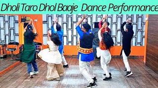 Dholi Taro Dhol Baaje [upl. by Yesrej]