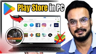 Laptop Me Play Store Kaise Download Kare 🔥 How to Download Play Store in Laptop amp PC [upl. by Kirtley36]