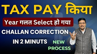 Corrections in Tax Challan  Income Tax Challan  How to Change Assessment Year in Tax Challan  ITR [upl. by Htor]