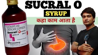 sucral o syrup  sucral o syrup uses in hindi  sucral o syrup dose  sucral o syrup side effects [upl. by Goldshlag]