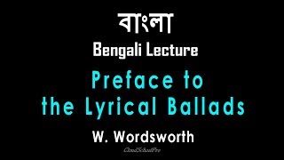 Preface to the Lyrical Ballads by William Wordsworth  বাংলা লেকচার  Bengali Lecture [upl. by Lenette247]