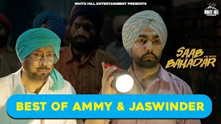 Best Of Ammy Virk amp Jaswinder Bhalla  Saab Bahadar  Latest Punjabi Movies  Punjabi Comedy Movies [upl. by Larkin]