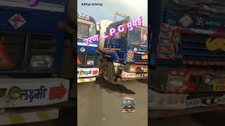 Mumbai LPG uran gas company 😱❤️🚦🚛 shorts truck [upl. by Rollins554]