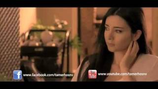 2nd clip promoquotDayman Ma3kquot Tamer Hosny البرومو الثاني لكليب quotدايما معاكquot [upl. by Kinsley]