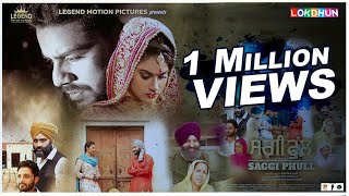 SAGGI PHULL  Full Film   New Punjabi Movie  Latest Punjabi Film 2018  Lokdhun Punjabi [upl. by Sylirama]