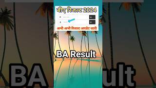 BA Result 2024 BA 1st 2nd 3rd year Result Declared [upl. by Leora447]