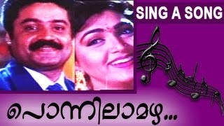 Malayalam Melodious Song  Manathe Kottaram  Poonilaamazha [upl. by Okiman]