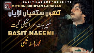 Kithon Sikhiyan Laraiyan  Basit Naeemi  Superhit New Song  Basit Naeemi Presents [upl. by Alyos]