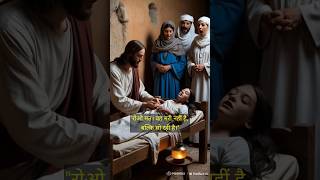 तू चंगा करता है  Tu Changa karta hai  Hindi Christian Songs masihigeet [upl. by Windy]