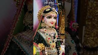 Shree radha kripa kataksh shorts trending radhe [upl. by Belayneh467]