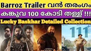 Barroz Movie Trailer Response  Kanguva Movie 6 th Day Collection  Lucky Baskhar Movie Collection [upl. by Urbana]