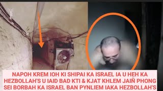 NAPOH KREM IOH KI SHIPAI KA ISRAEL IA U HEH KA HEZBOLLAHS U IAID BAD KTI amp KJAT KHLEM JAIÑ PHONG [upl. by Trina970]