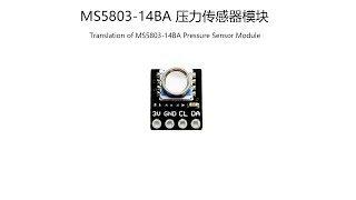 MS5803 14BA Pressure Sensor Modulerelandsun [upl. by Brandtr]