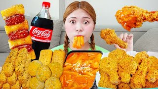 MUKBAGN Korean Fried Chicken amp Spicy tteokbokki EATING SHOW by HIU 하이유 [upl. by Suoivatram]