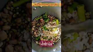 નોળી નોમ  nodi nom nu vardu  Noli nom special Thai  નોળિયા નોમ  14 August 2024 [upl. by Ybreh405]