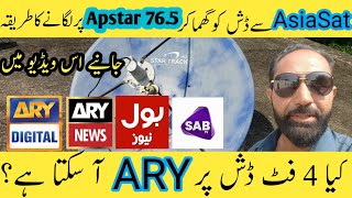 ARY Network  Apstar 76° East Satellite New update ARY Network  Setting on 4 feet dish New Trick [upl. by Leake]