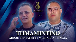 Thmamintino  Abdou Bentayeb ft Mustapha Tirakaa Official Audio Music Rif 2024 [upl. by Michaela]