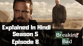 Breaking Bad Season 5 Episode 8 Explained In Hindi [upl. by Ayekam]