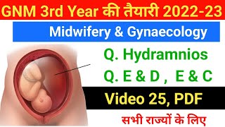 gnm 3rd Year का Midwifery Gynaecology notes Hydramnios amp DampE DampC Procedure सभी राज्यों के लिए 2023 [upl. by Ainerbas]