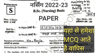 NURSING ENTRANCE 202223 BSC NURSING ENTRANCE 202223 PAPER IN HINDI ENGLISH LATEST [upl. by Esertal]