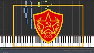 Прощание Славянки  Farewell of Slavianka  Proshchaniye slavyanki Piano Tutorial Synthesia [upl. by Tomkins750]