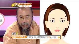 JTBC 신의 한 수 15회 명장면  당신 얼굴의 점 흉점일 수도 있다 [upl. by Ettennat]