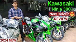 kawasaki ninja 300 new colour review 2024 model all information and super bike kawasaki ninja [upl. by Amandie]