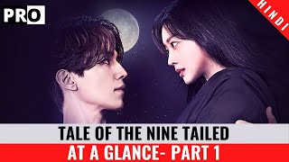 Tale of the Nine Tailed at a Glance I Full Story Explained in Hindi [upl. by Ute]