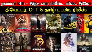 Weekend Release  Nov 14th  Theatres OTT amp Tamil Dubbing Releases  New Movies  Weekend Release [upl. by Ynabe]