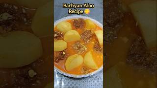 Barhyan Aloo ki mazedar Recipe 😋 Hira ke style me ❤️ by hirawithkitchen food [upl. by Eesac]